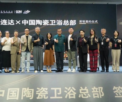 2500㎡藝術(shù)殿堂——詩(shī)連達(dá)進(jìn)駐佛山中國(guó)陶瓷衛(wèi)浴總部