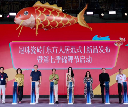 從不爭艷，卻驚艷世界！迪麗熱巴大贊：冠珠「東方人居范式」美學(xué)，很棒！