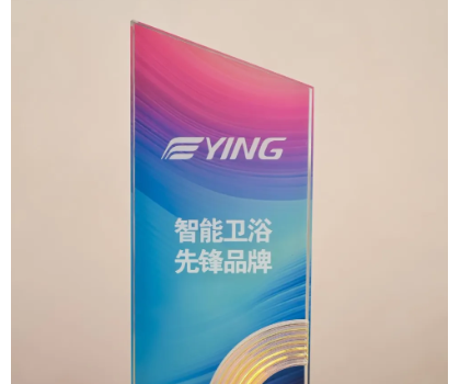 智能衛(wèi)浴先鋒品牌！鷹衛(wèi)浴閃耀“探索下一個(gè)十年”高峰論壇