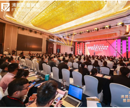 沸騰質(zhì)量金獎(jiǎng)！性能第一大獎(jiǎng)！鷹衛(wèi)浴實(shí)力閃耀2024沸騰質(zhì)量頒獎(jiǎng)盛典！