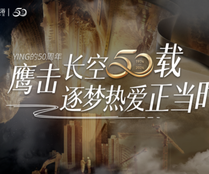 鷹衛(wèi)浴湖北營銷中心王金閂&王冬旭：傳承與創(chuàng)新，父子并肩續(xù)寫新