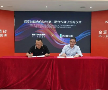 攜手共贏 | 金意陶×陶麗西，第二期戰(zhàn)略合作協(xié)議簽約儀式圓滿舉行!
