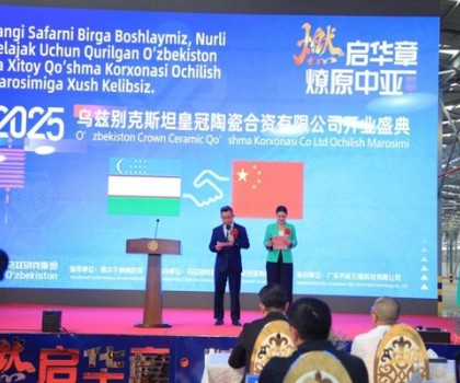 燃啟華章·燎原中亞！中烏共建皇冠陶瓷合資有限公司開業(yè)點火盛典圓滿舉行