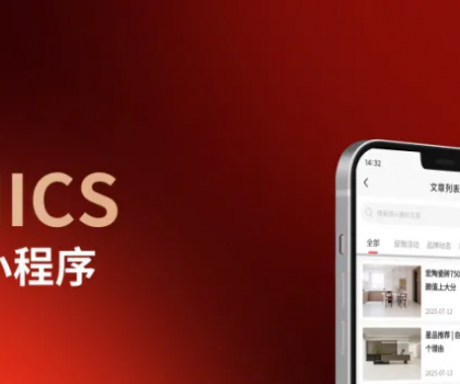 數(shù)字化落地“天羅地網(wǎng)”，宏陶瓷磚以“宏盟薈”平臺(tái)開啟數(shù)字共贏新時(shí)代