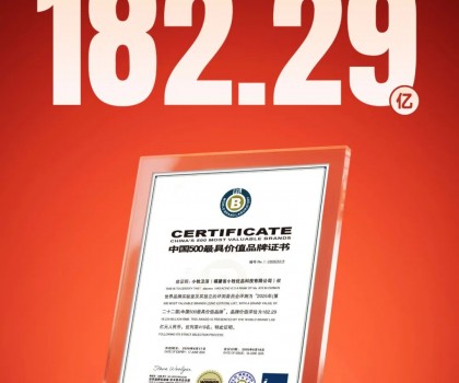 從渠道下沉到價值下沉，小牧衛(wèi)浴引領(lǐng)縣鄉(xiāng)鎮(zhèn)市場品牌革命