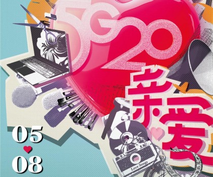 親愛(ài)相見(jiàn) | 2025廣州設(shè)計(jì)周展前預(yù)覽首發(fā)，全案選材全鏈品