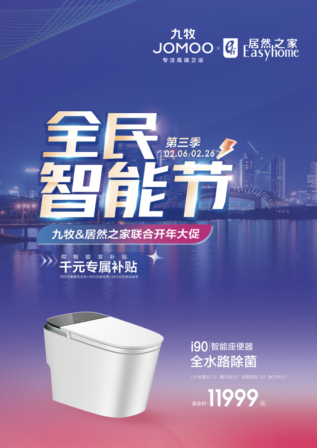 1675648979974297.png 微信圖片_20230206095918.png