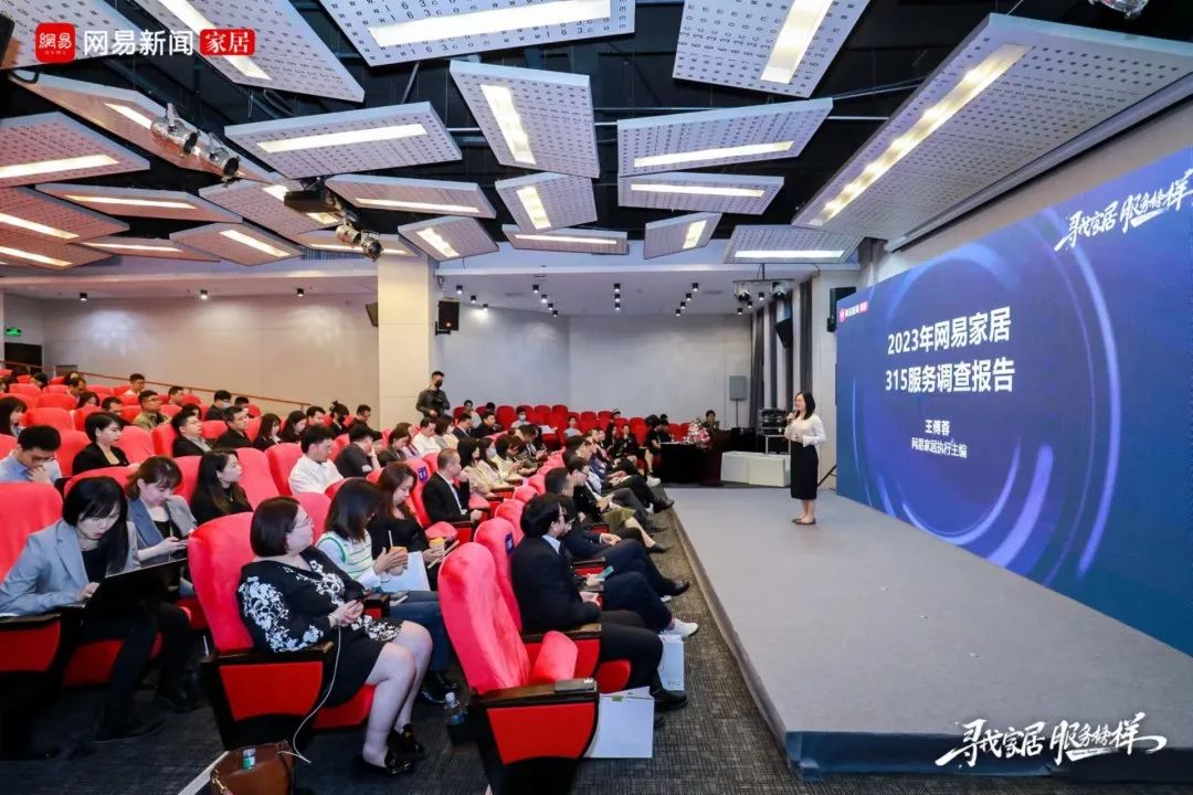 服務(wù)到家 榜樣力量！浪鯨衛(wèi)浴榮膺“2023年度家居行業(yè)服務(wù)榜樣”4.jpg