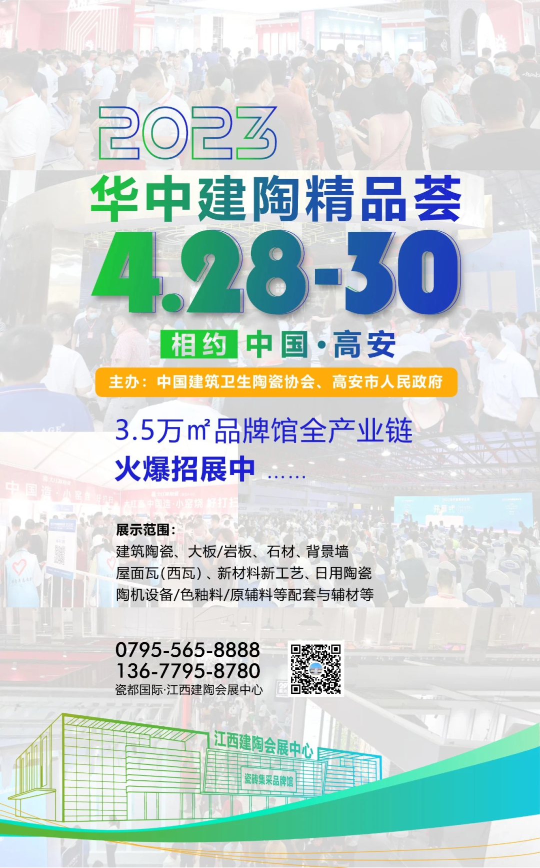 1678959958476045.png 微信圖片_20230316174527.png