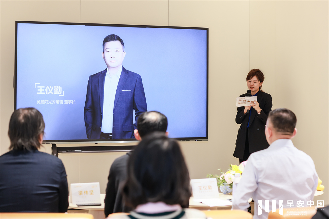 1681261591534440.jpg 2主持人.jpg