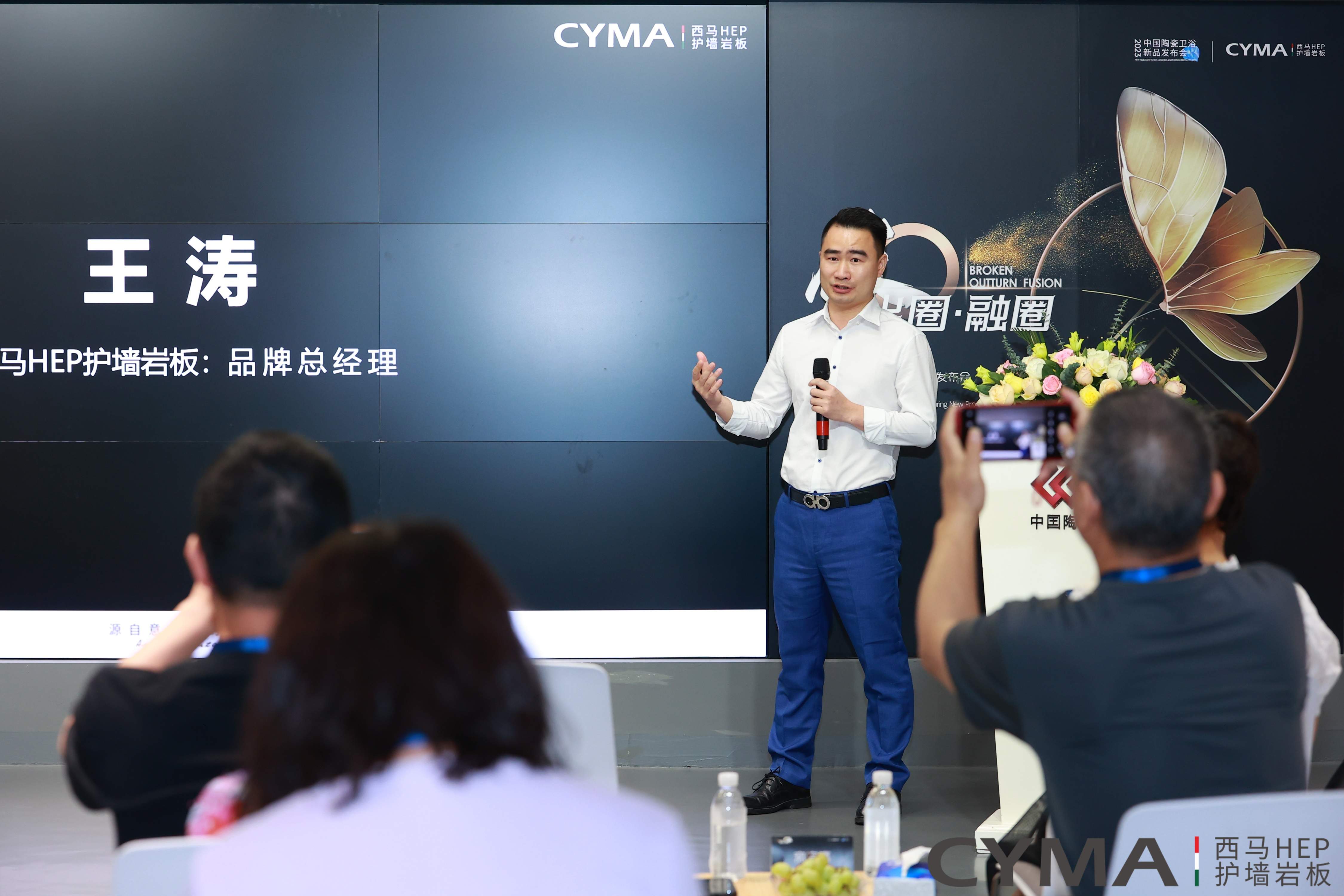 1681919070110350.jpg 5 西馬總經(jīng)理王濤.jpg
