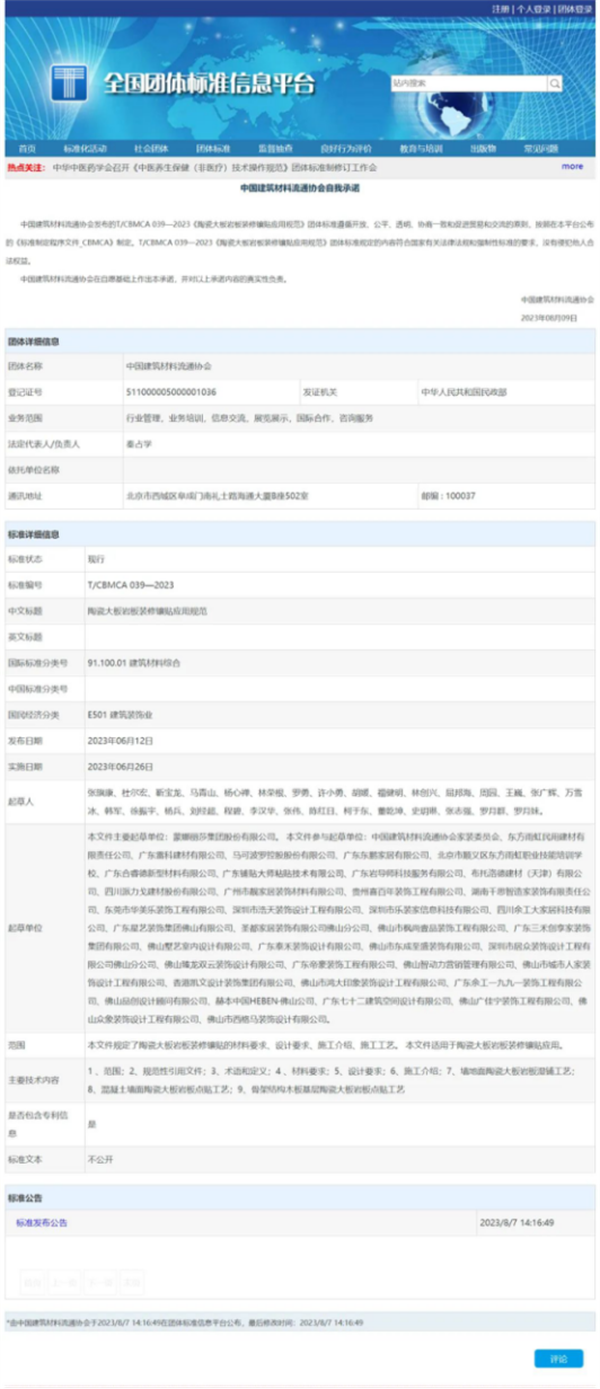 1692345869799668.png 3.png