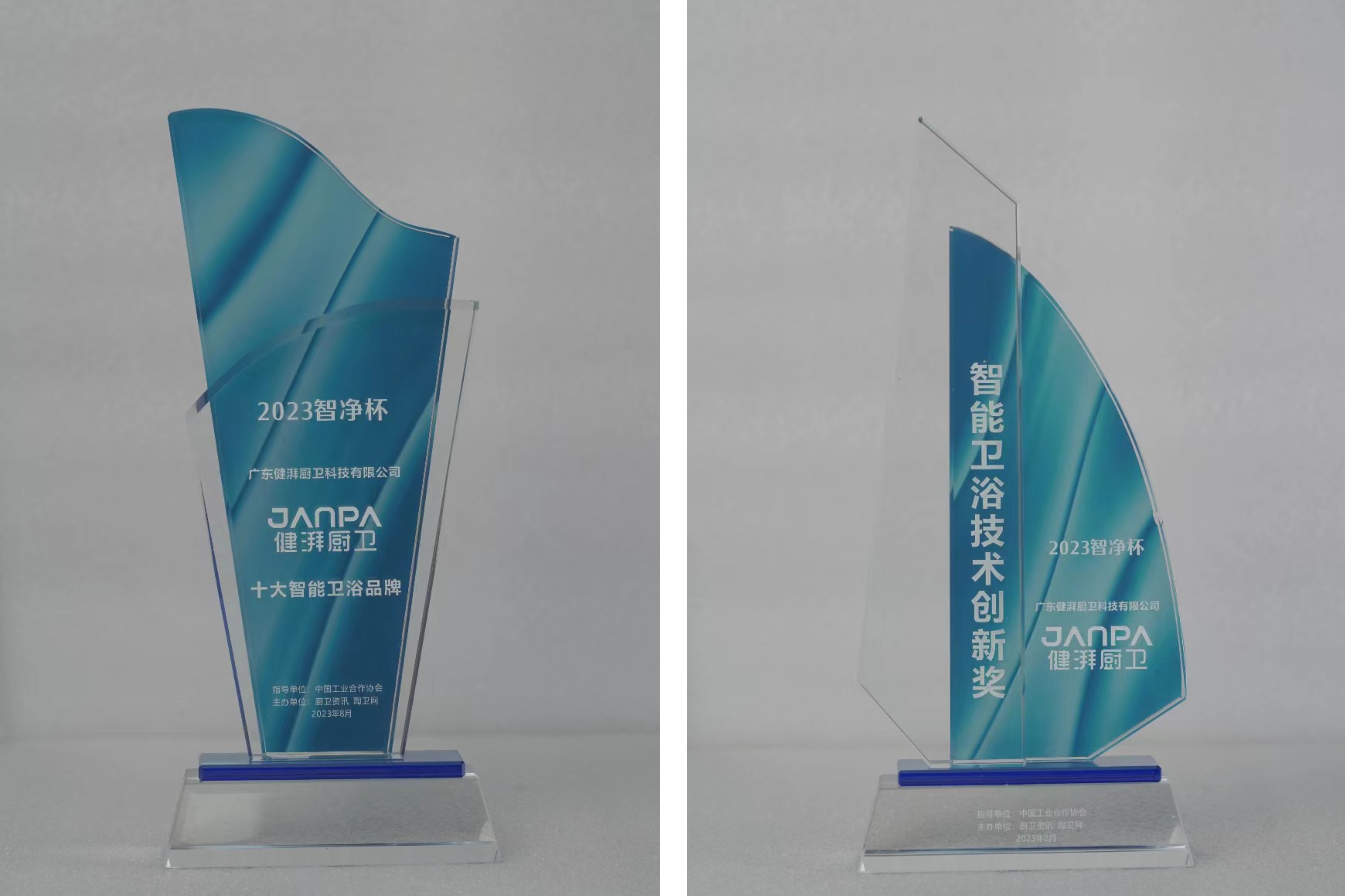 1693105762824198.jpg 微信圖片_20230827110647.jpg