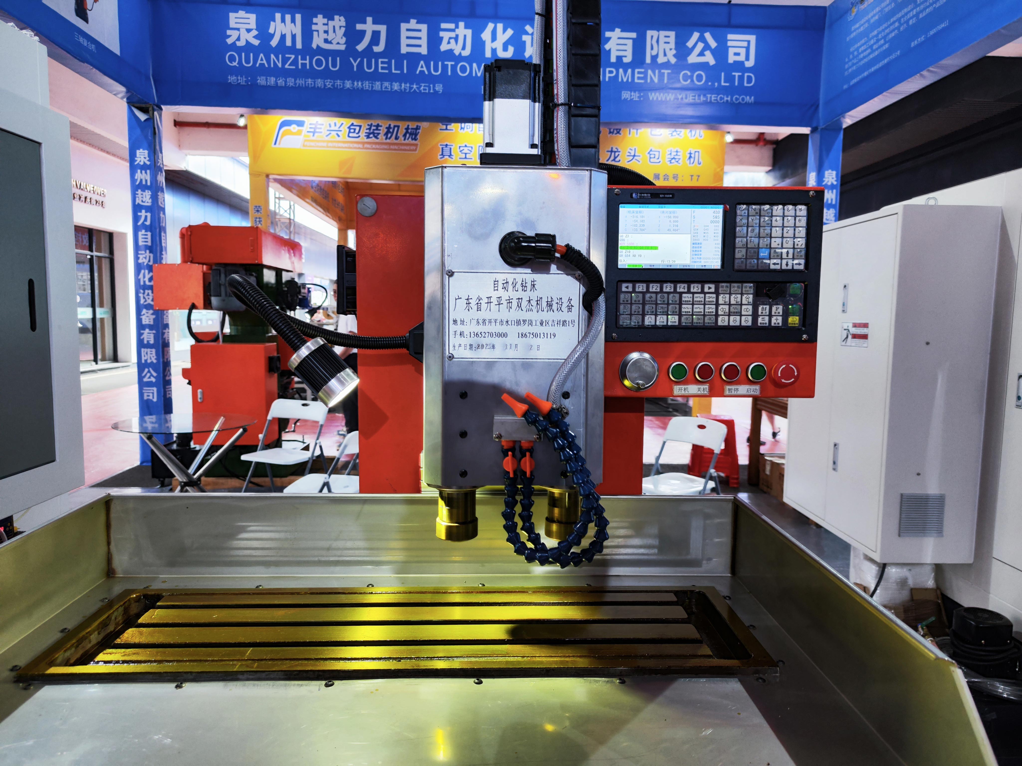 1698983849191898.jpg 微信圖片_20231103115638.jpg