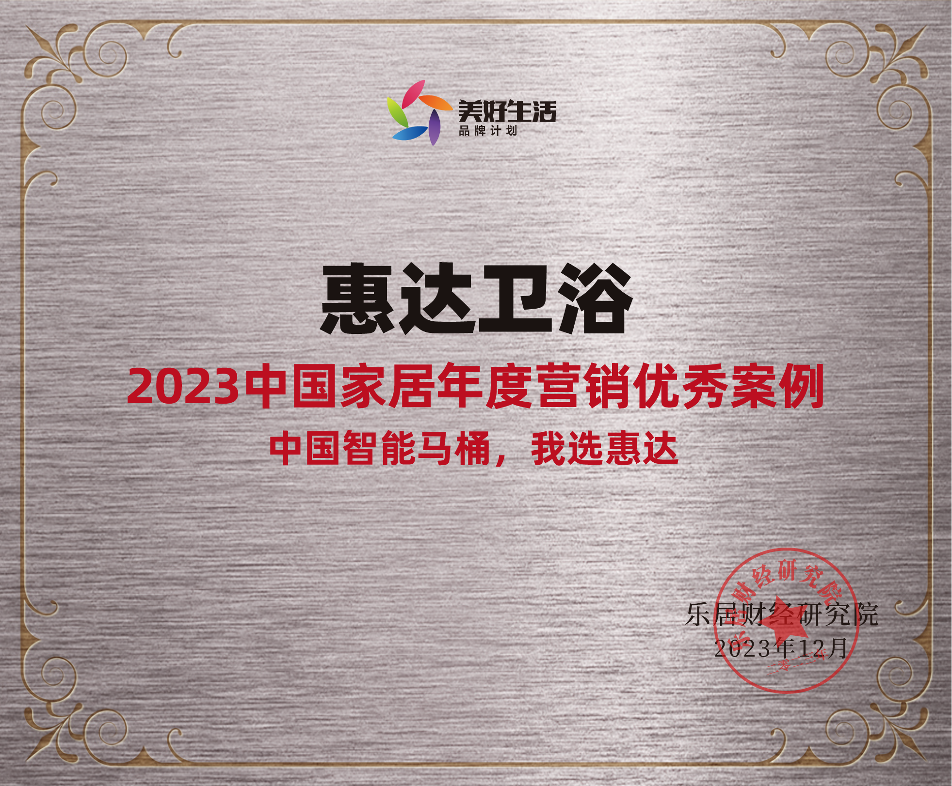 1702429220912428.png 1702429220912428.png