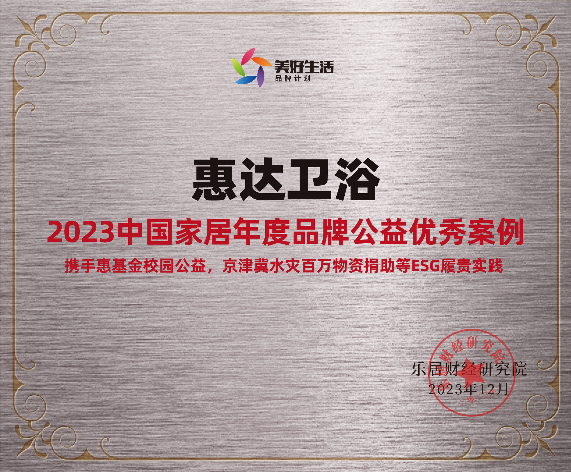 1702429266568534.png 1702429266568534.png