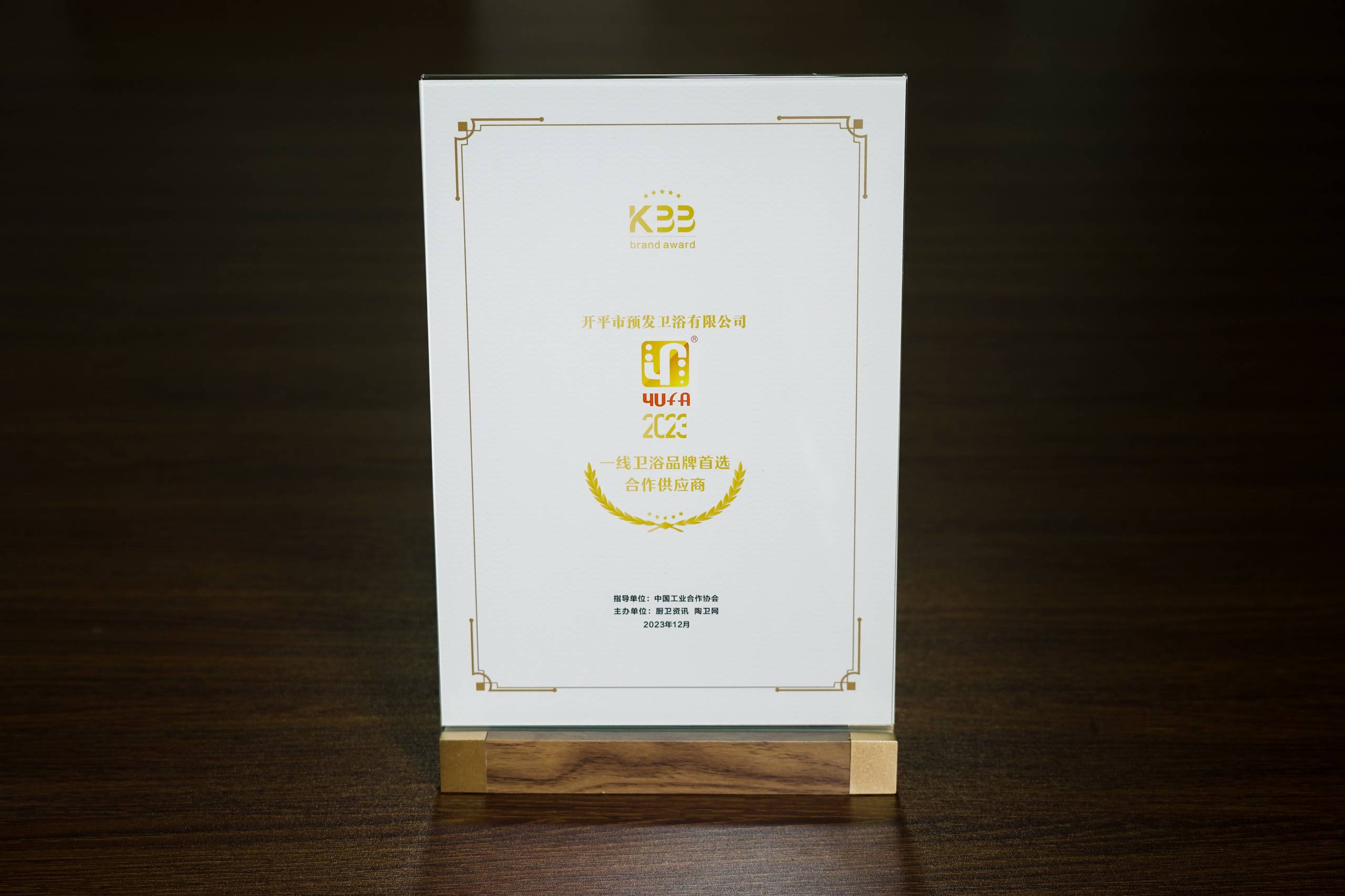 1703562792262784.jpg 預(yù)發(fā).jpg