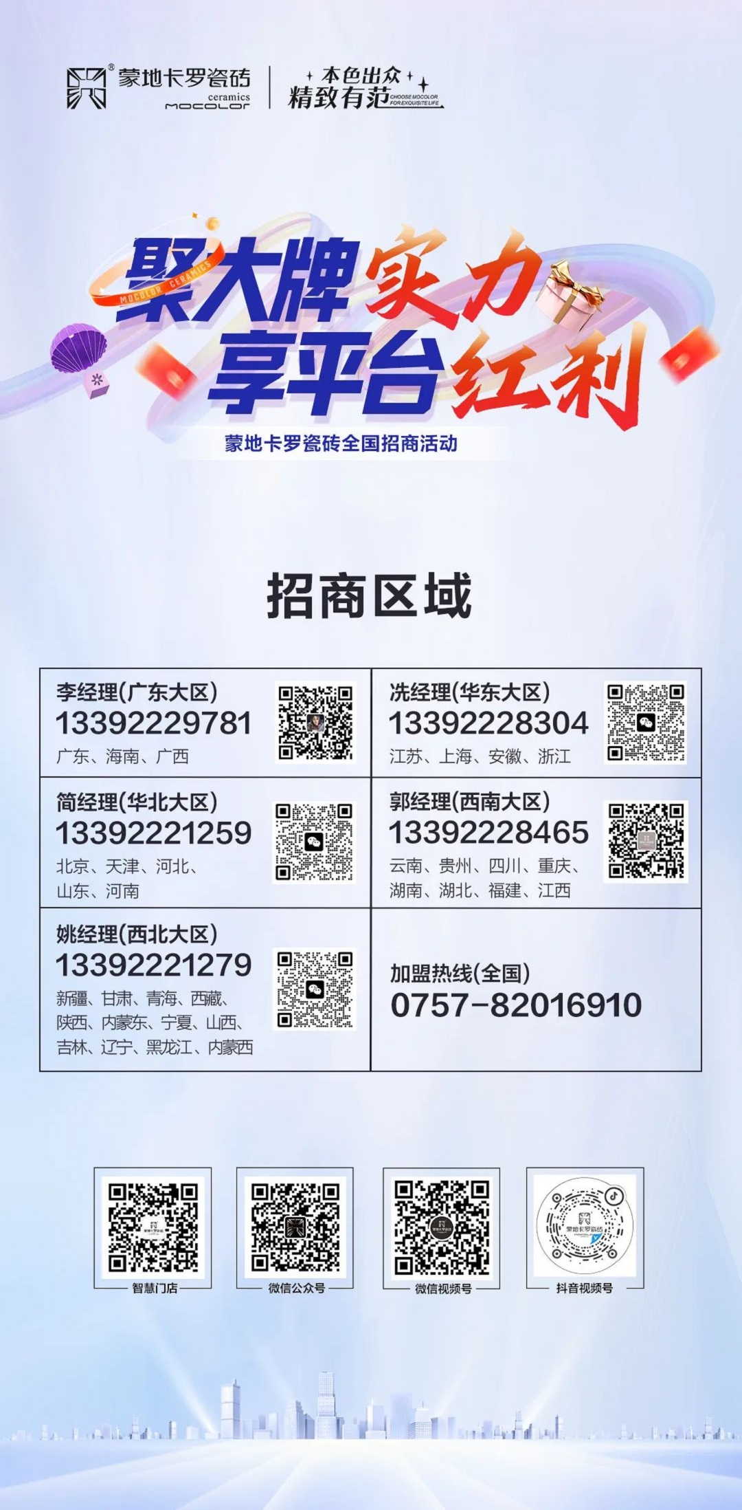 1703729680688717.jpg 12新.jpg