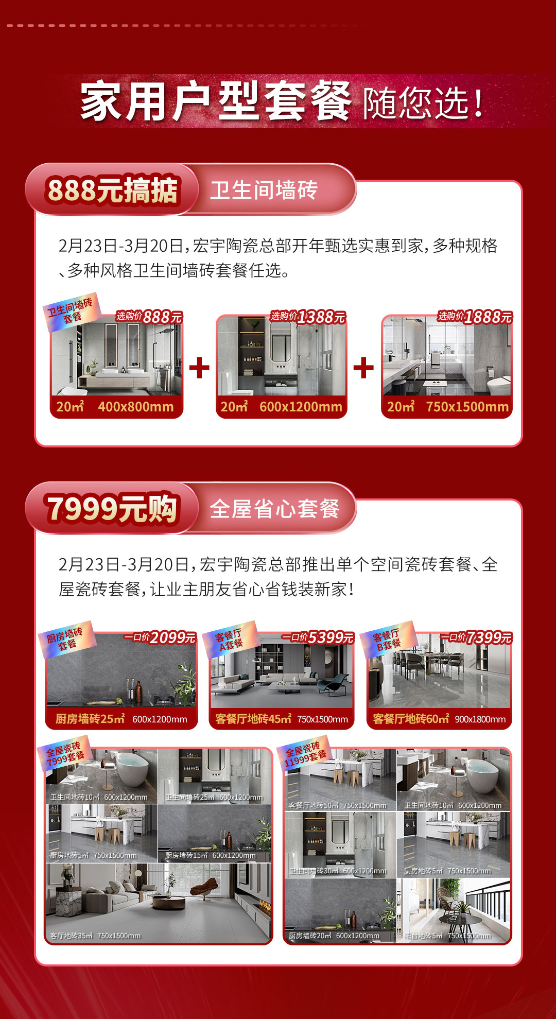 1709365125419330.jpg 2024_05.jpg