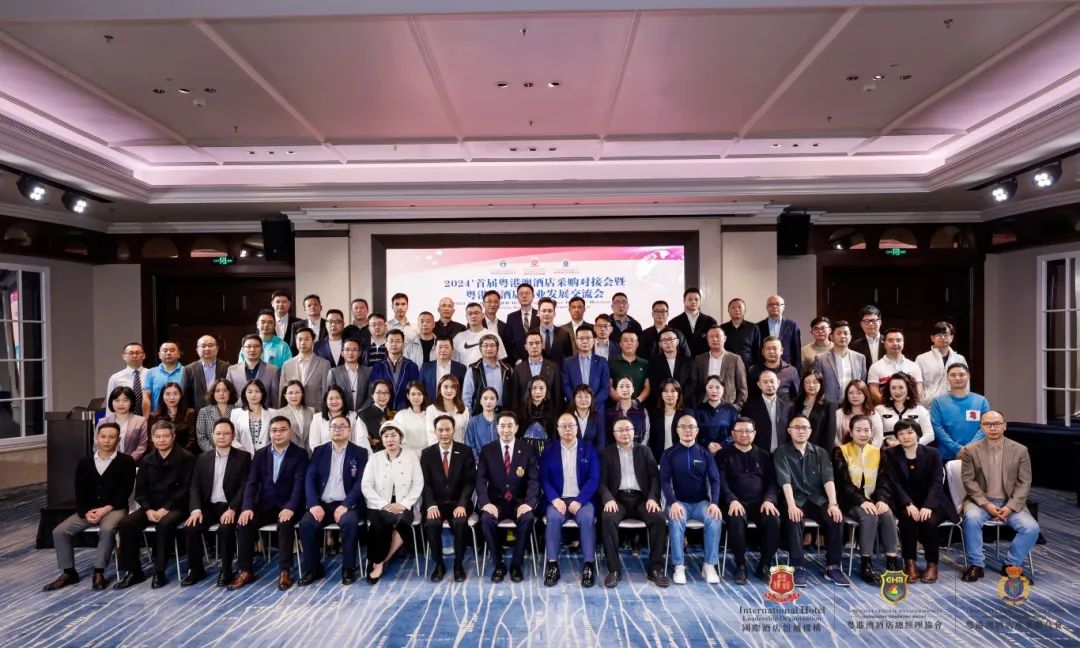 1711676194122819.jpg 德國(guó)COSO衛(wèi)浴亮相首屆粵港澳酒店采購(gòu)對(duì)接會(huì).jpg