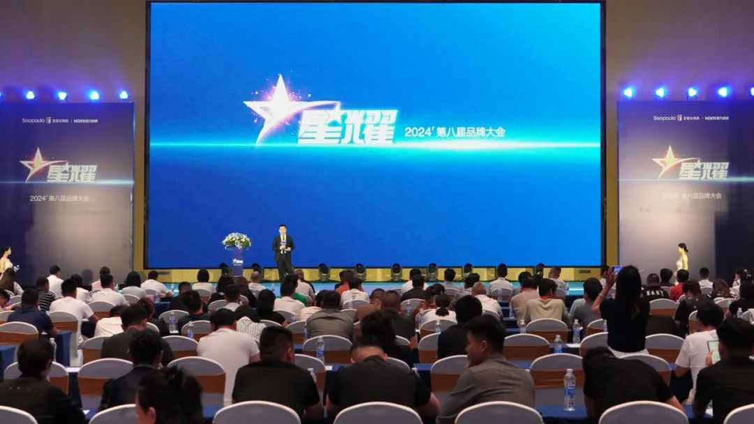 1713401038980555.jpg 2024圣堡龍?zhí)沾傻诎藢闷放拼髸A滿舉行3.jpg