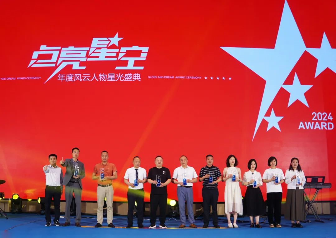 1713401237195729.jpg 2024圣堡龍?zhí)沾傻诎藢闷放拼髸A滿舉行13.jpg