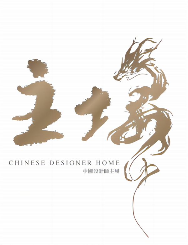 1720061173307451.png 2024廣州建博會(huì)主畫面.png