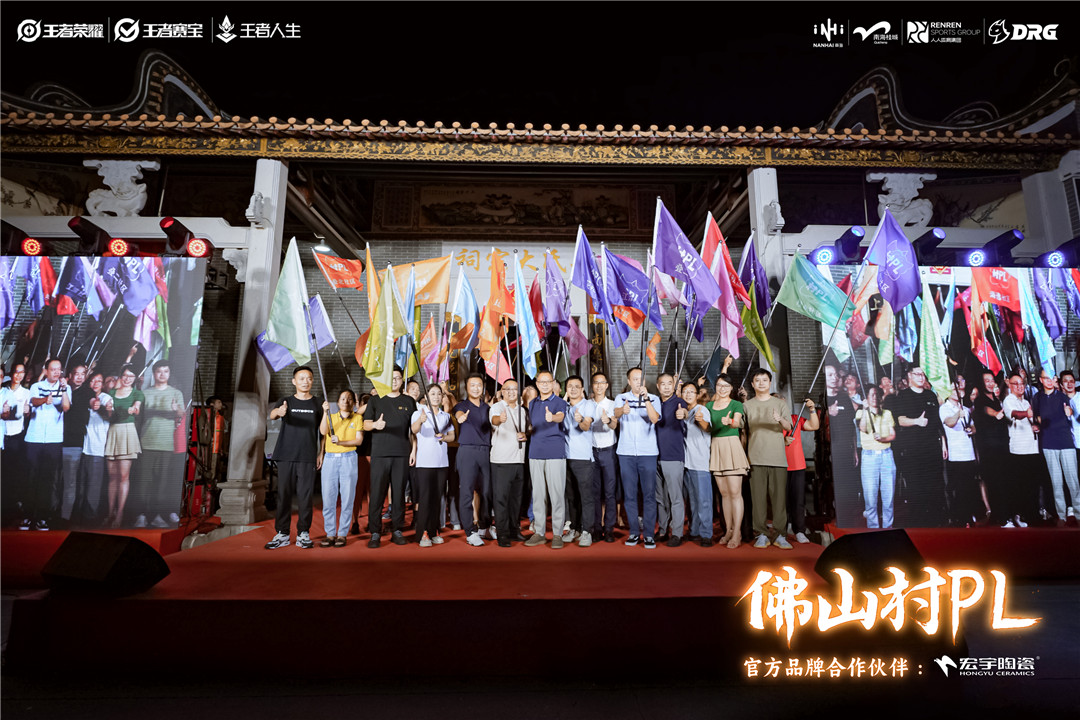 1723599686841648.jpg 2-啟動(dòng)儀式.jpg