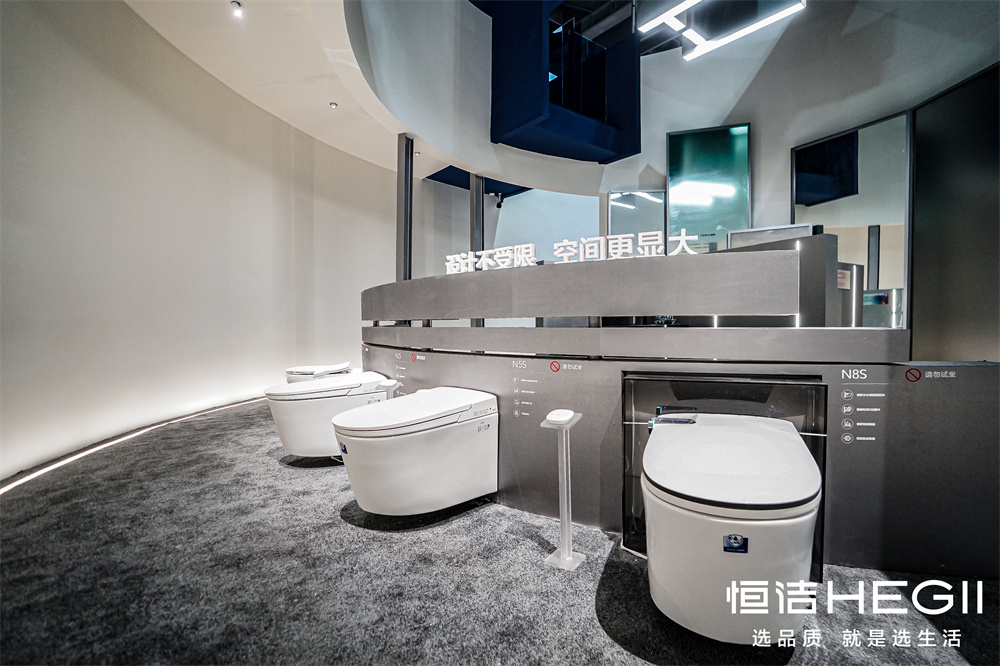 7、恒潔壁掛馬桶解決方案展區(qū).jpg