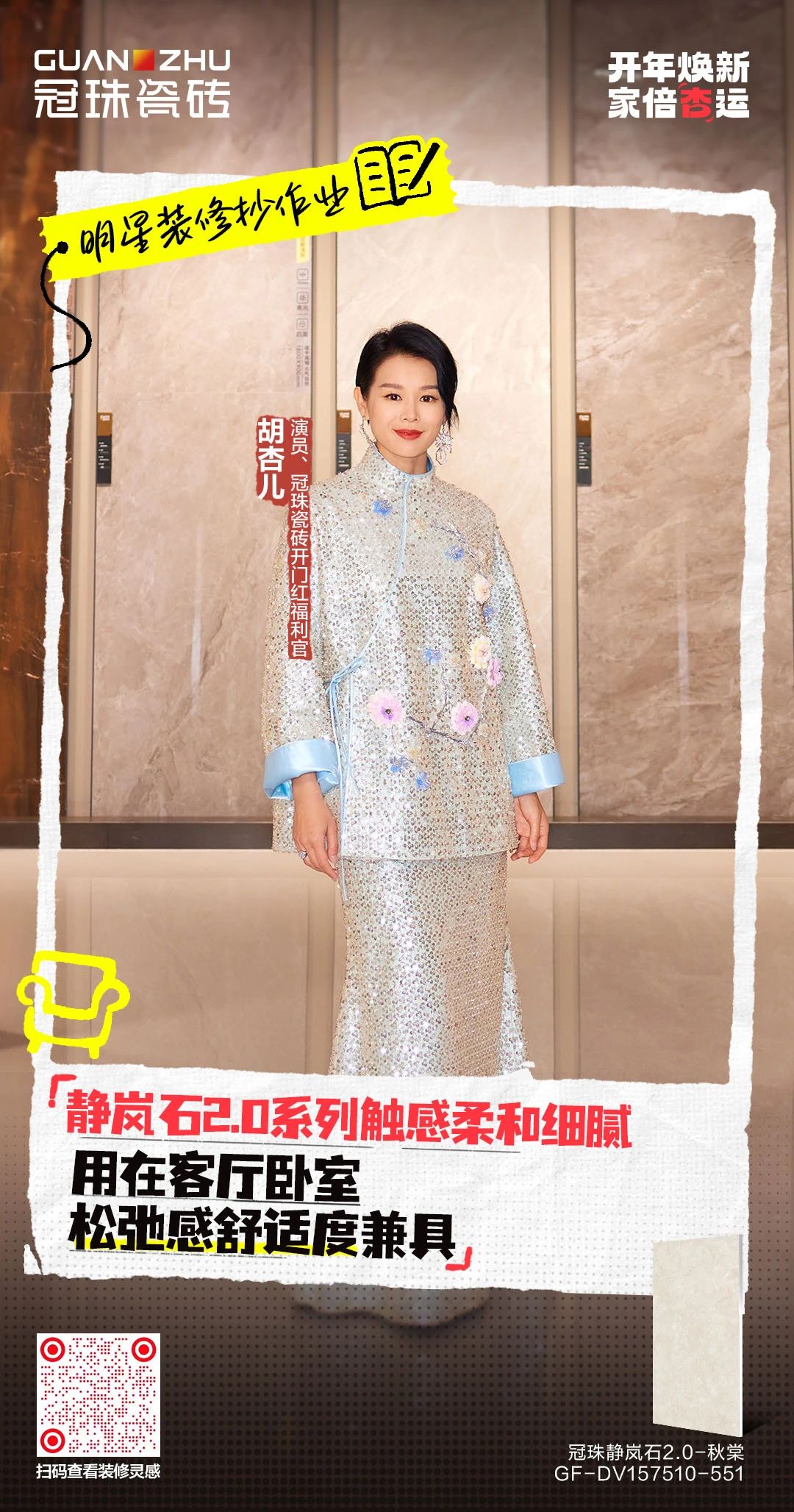 1740390485176388.jpg 3-3.jpg