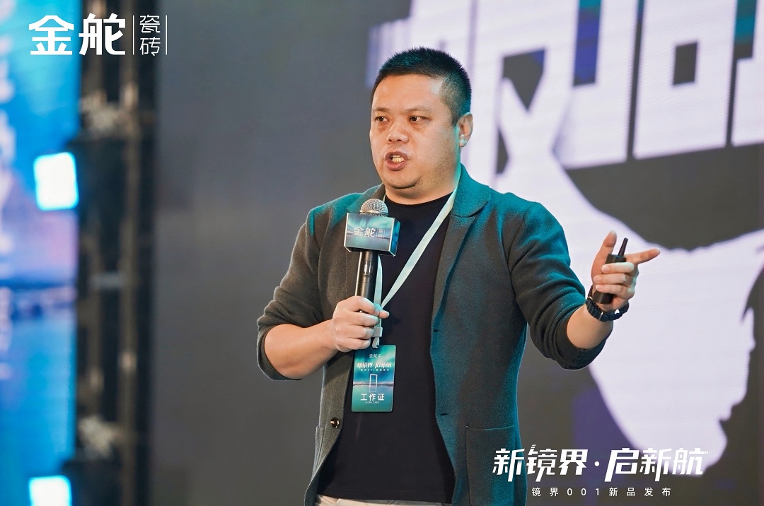 1743408387286676.jpg 7-金舵品牌銷售部副總經(jīng)理劉顯亮新.jpg