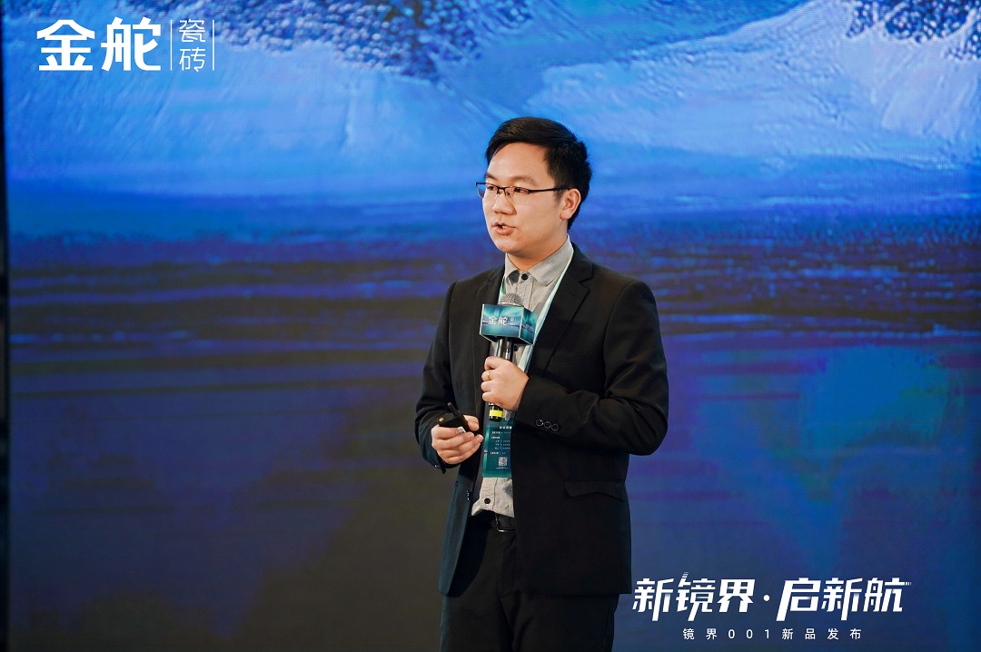 1743408417275522.jpg 9-金舵品牌銷售部設(shè)計營銷渠道經(jīng)理陳杰龍新.jpg