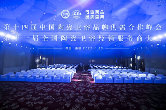 1745714178415485.png 2025行業(yè)兩會(huì)|東鵬整裝衛(wèi)浴實(shí)力榮膺兩項(xiàng)大獎(jiǎng)182.png