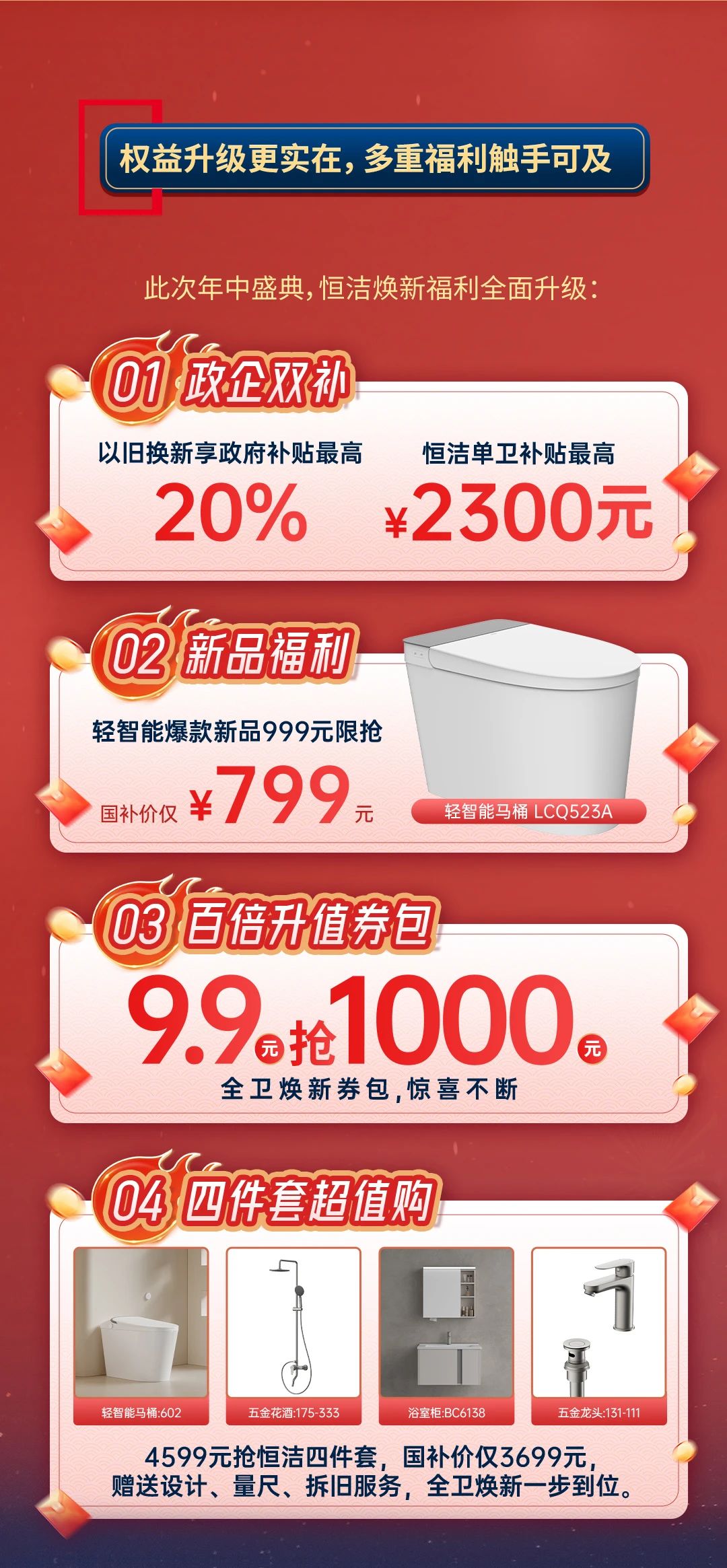 1747970996362849.jpg 04.jpg