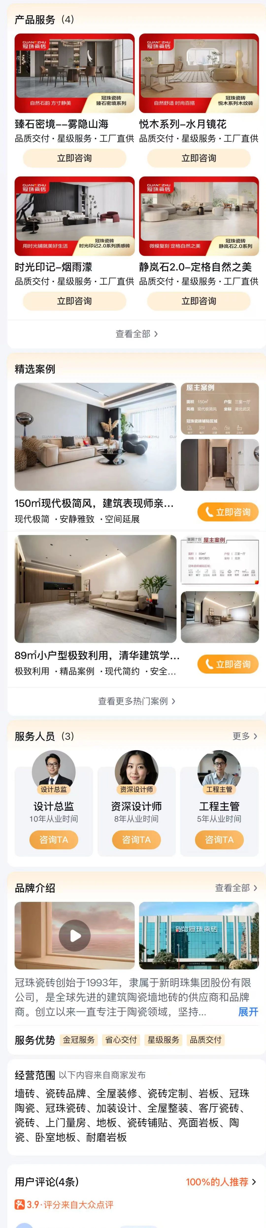 1752027568834906.jpg 4.jpg