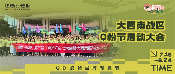 1752288071905385.jpg 區(qū)域公眾號封面.jpg