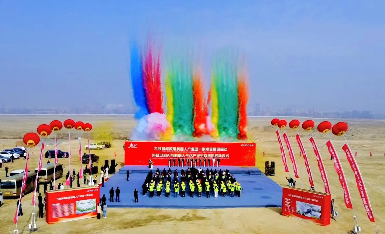 1753957894195190.jpg 微信圖片_20250731183122.jpg