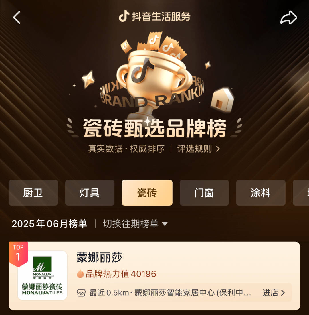 1754381948536036.png 圖片 5.png