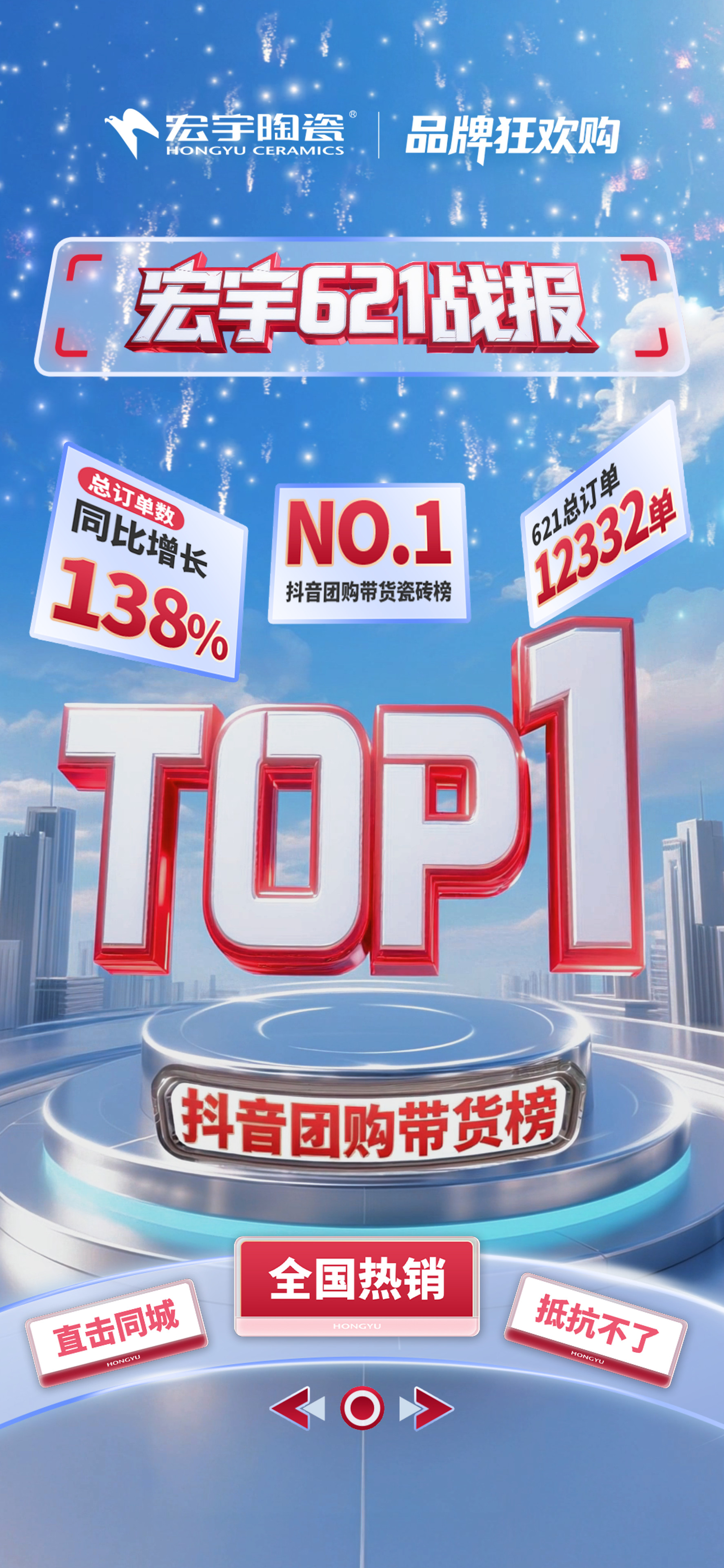 1754879800174500.jpg 7-0.jpg