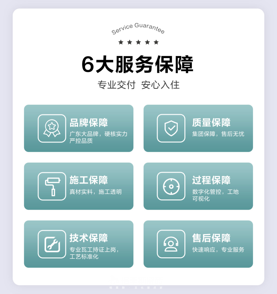 1755594021129923.png 格萊斯10.png