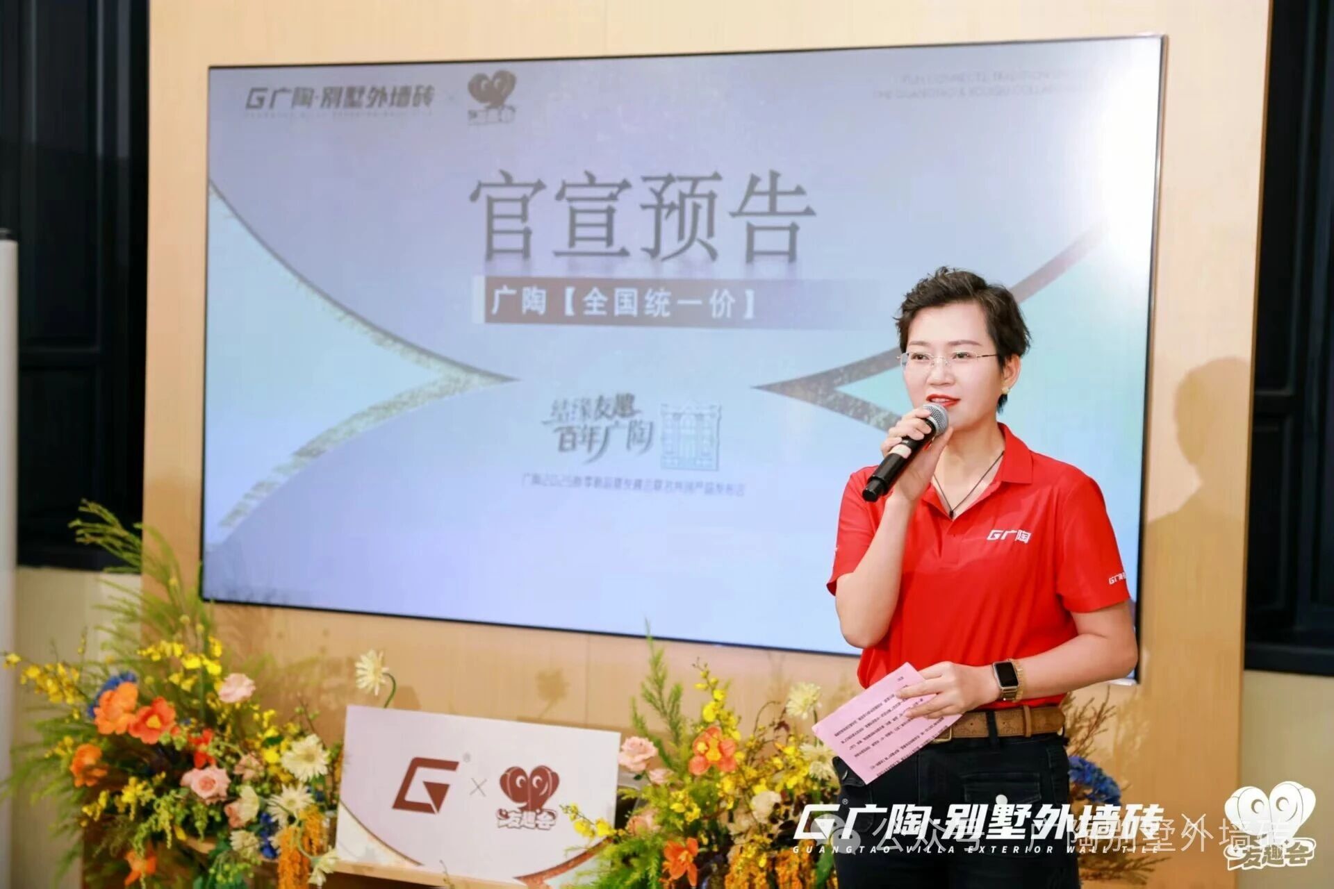 1759022754461952.jpg 微信圖片_2025-09-28_090525_664.jpg